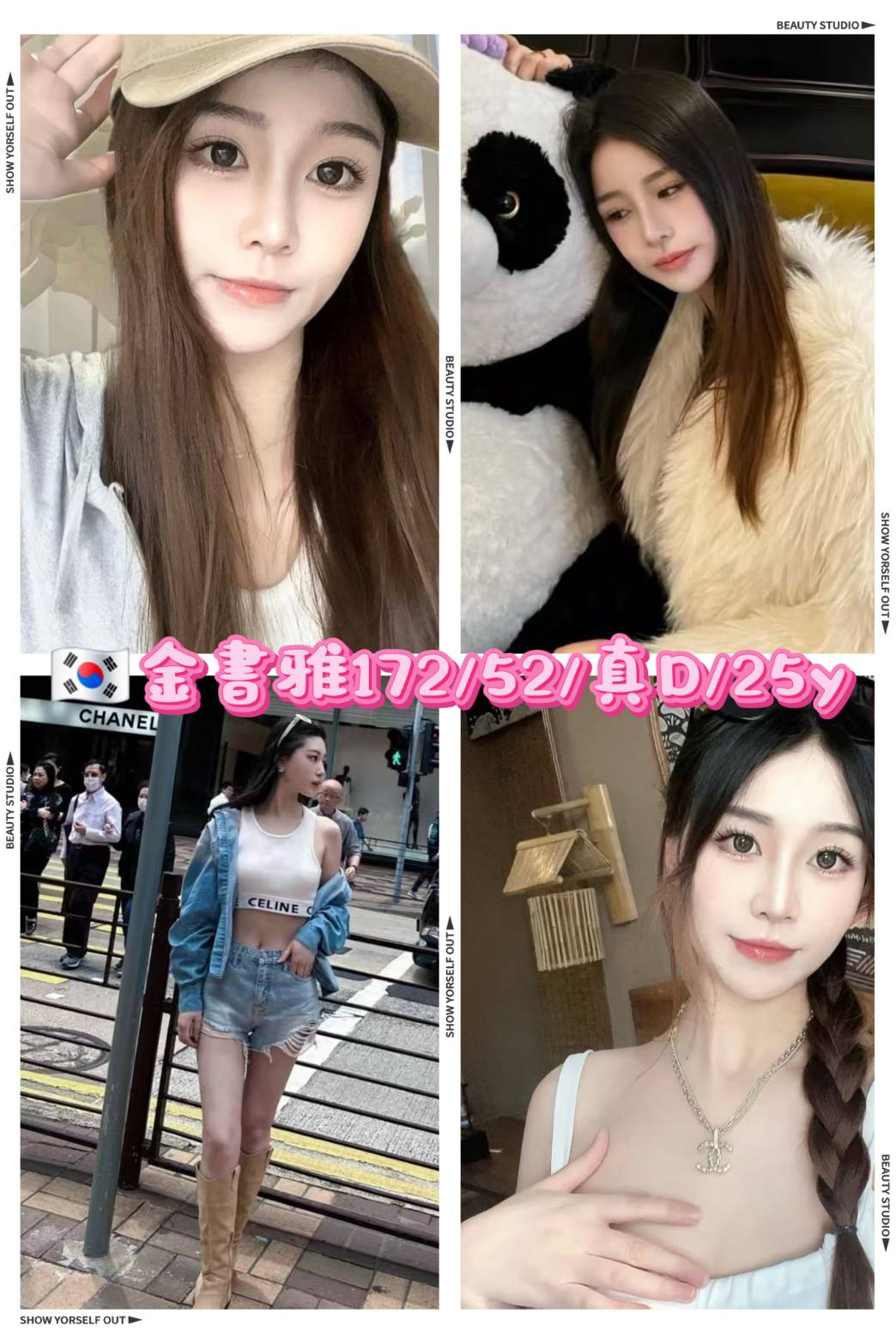 高雄 大學生 珂珂 20/36F